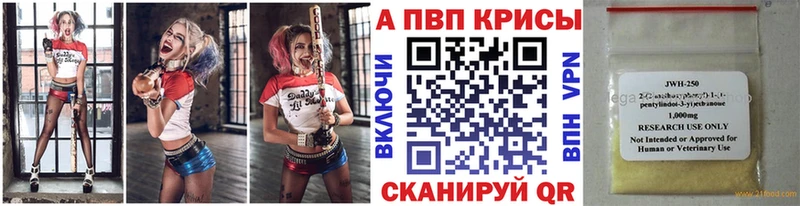 площадка телеграм  Соль-Илецк  A-PVP СК  где продают наркотики 