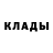 МЕТАДОН кристалл Oleksandr Andrukhov