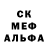 Метадон methadone TheArtemak