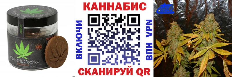 Печенье с ТГК марихуана  darknet формула  Соль-Илецк 