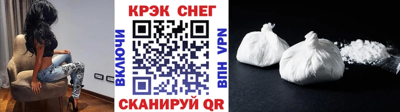КОКАИН 98%  Соль-Илецк 