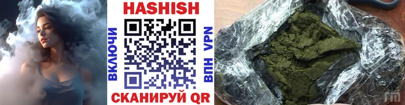 Гашиш Cannabis  hydra ссылка  Соль-Илецк  наркота 