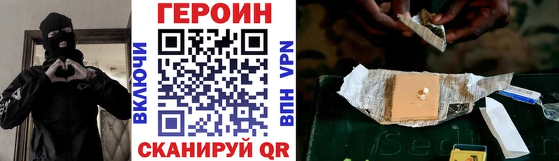 Героин герыч  OMG зеркало  Соль-Илецк  даркнет сайт 