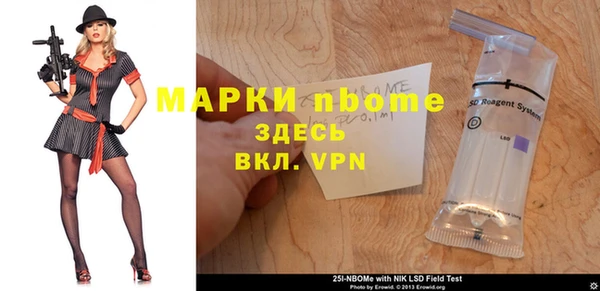 наркотики Балабаново