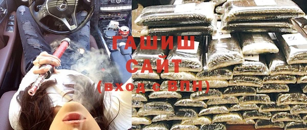 марихуана Арсеньев