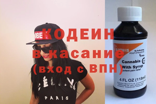 тгк Осинники