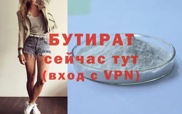 марихуана Арсеньев
