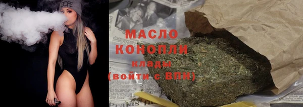 мефедрон мука Армянск