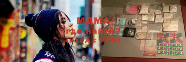 марихуана Арсеньев