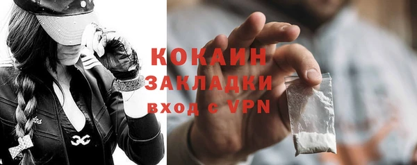 мефедрон мука Армянск