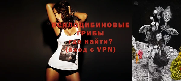 марихуана Арсеньев