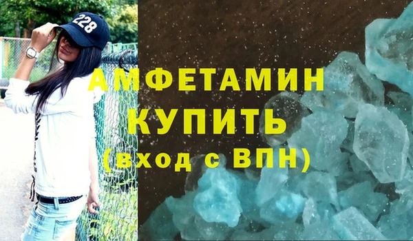 марихуана Арсеньев