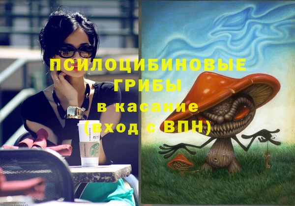 марихуана Арсеньев