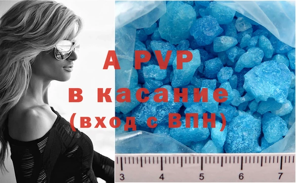 МДМА Аркадак