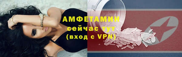 мефедрон мука Армянск