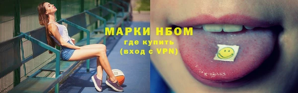 марихуана Арсеньев