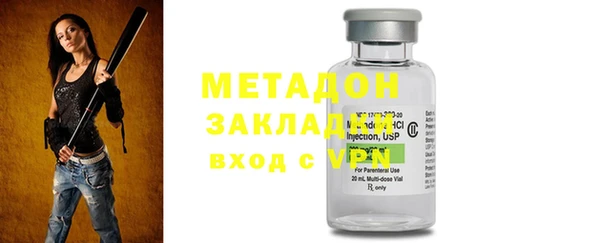 мефедрон мука Армянск