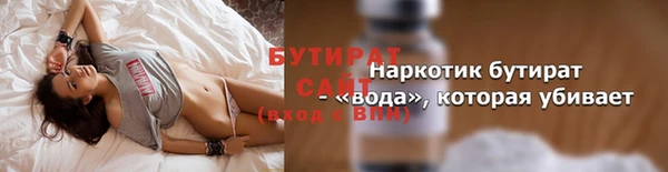 мефедрон мука Армянск