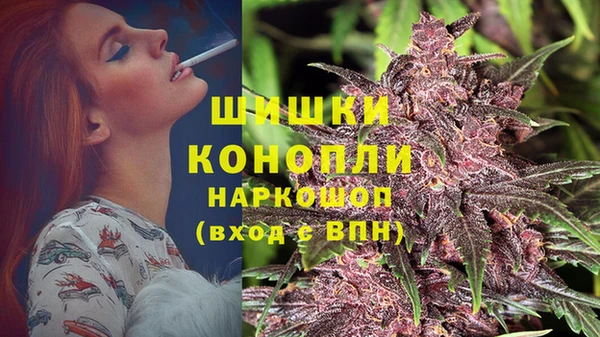 мефедрон мука Армянск