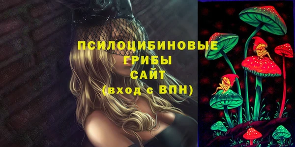 мефедрон мука Армянск