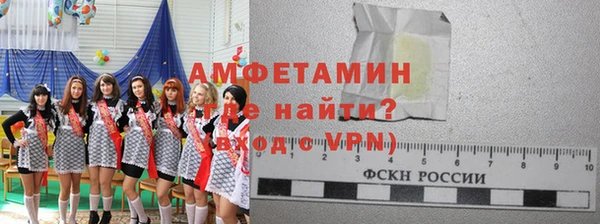 мефедрон мука Армянск