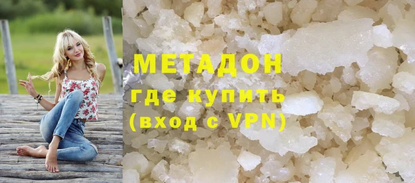 наркотики Балабаново