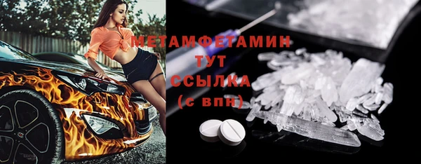 мефедрон мука Армянск