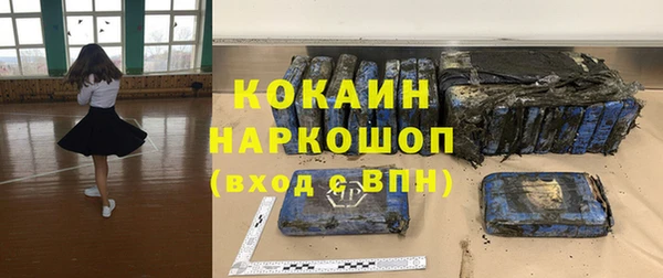 мефедрон мука Армянск