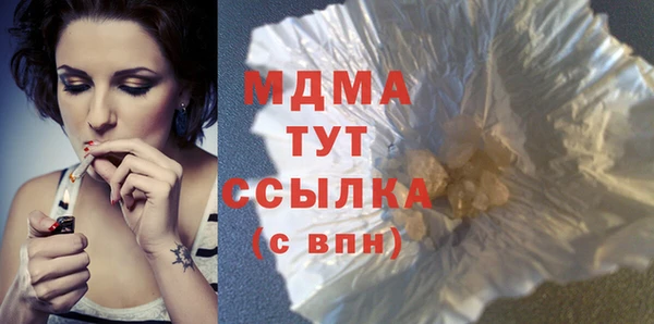 МДМА Аркадак