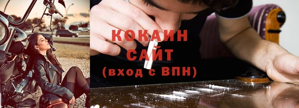 марихуана Арсеньев