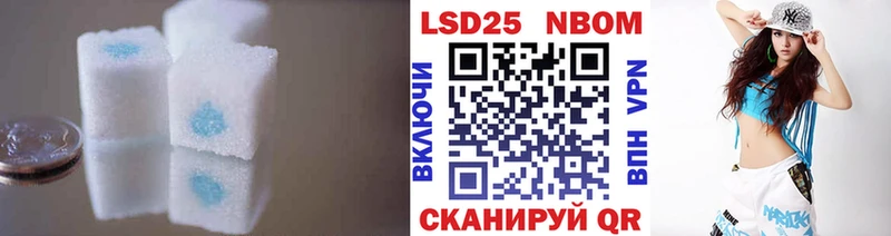 ЛСД экстази кислота  Соль-Илецк 