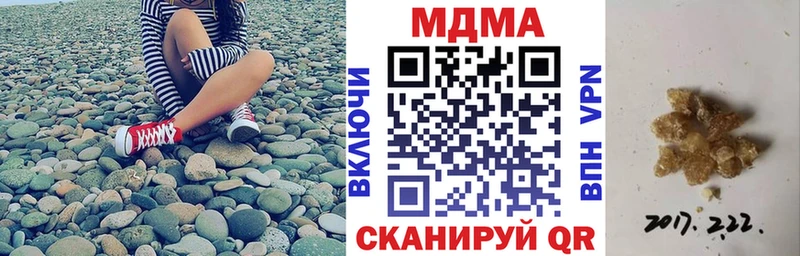 МДМА кристаллы  закладки  Соль-Илецк 