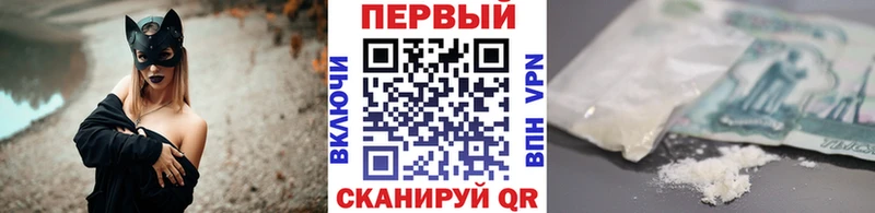 дарк нет Telegram  цены наркотик  Соль-Илецк  Первитин винт 
