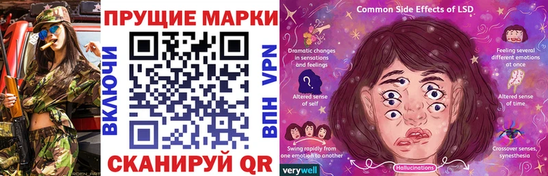 Наркотические марки 1,5мг  Соль-Илецк 