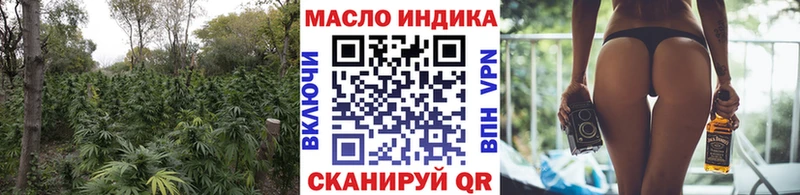Дистиллят ТГК гашишное масло  Соль-Илецк 