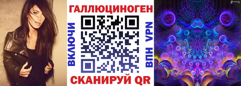 Галлюциногенные грибы мухоморы  МЕГА tor  Соль-Илецк 